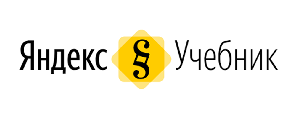 Read more about the article «Яндекс Учебник» запускает серию бесплатных вебинаров. Подготовка к ЕГЭ по информатике.